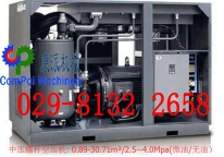 中壓螺桿空壓機